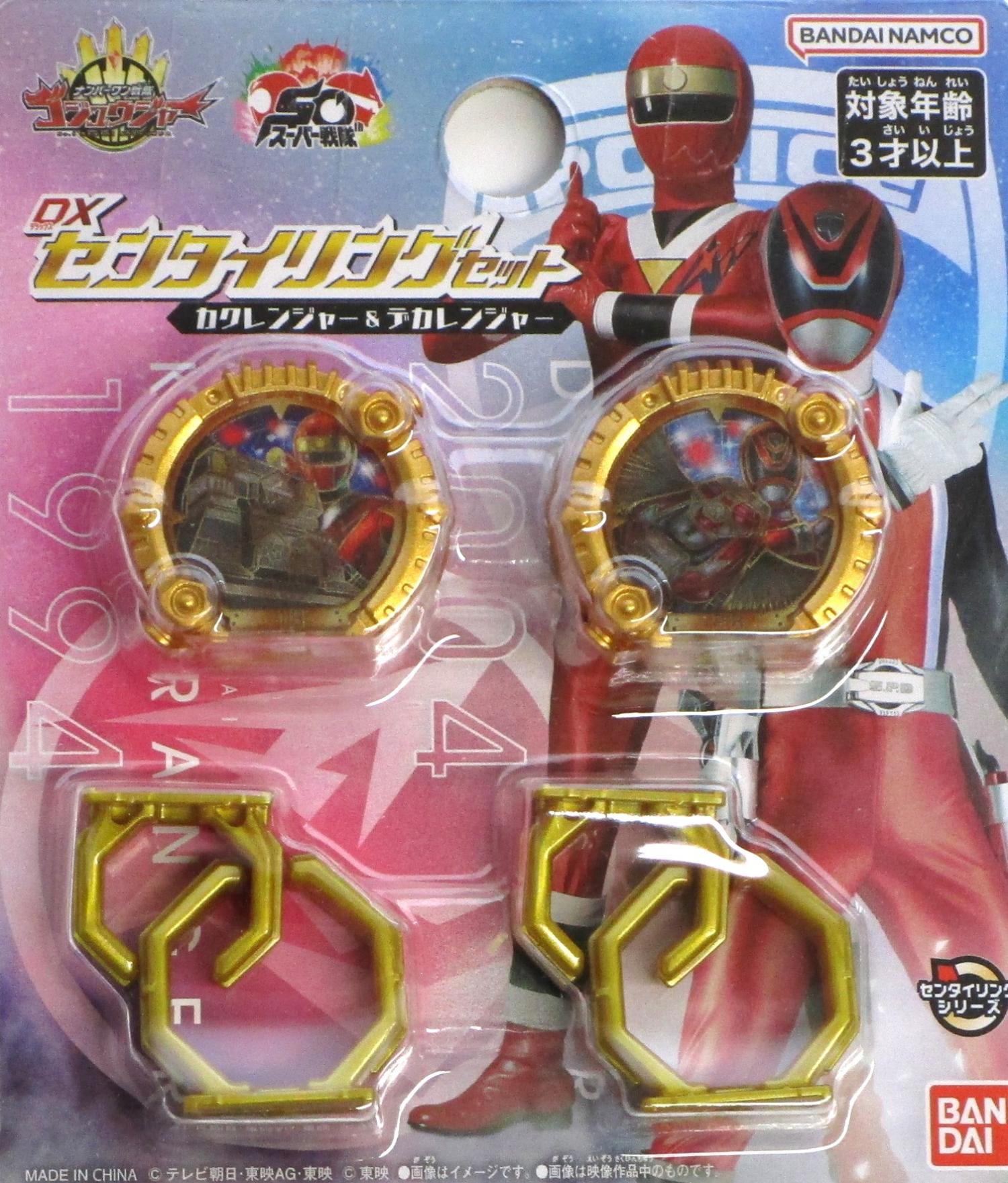 公式]TOY(特撮、戦隊ヒーロー)カテゴリ｜ホビーランドぽち