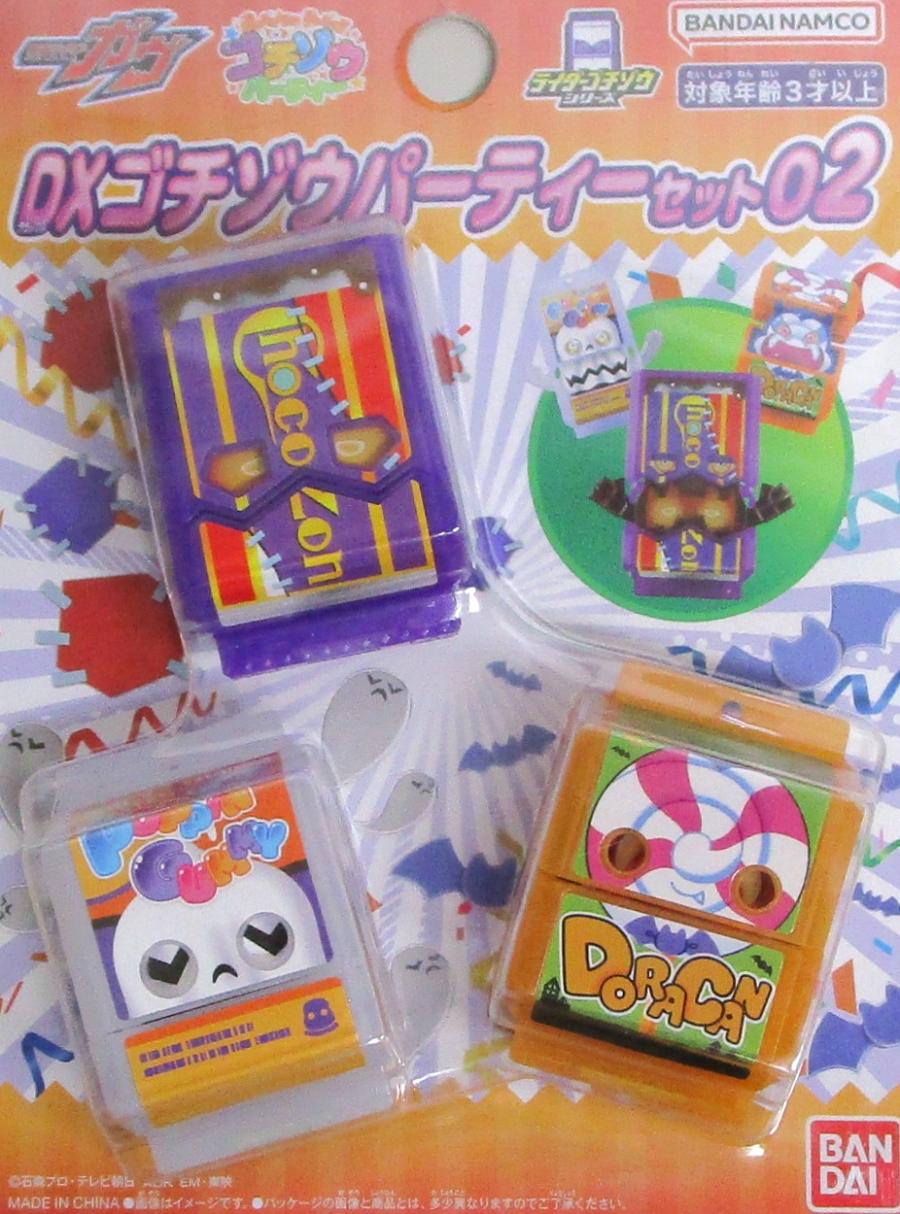 公式]ホビーランドぽち｜TOY