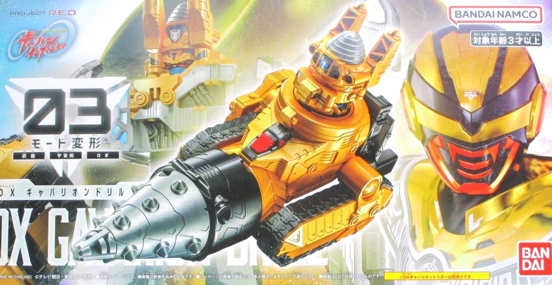 4582769906596