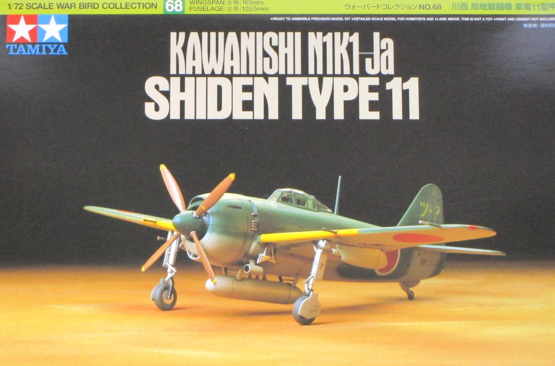 公式]TOY(航空機TOY、プラモデル/ガレージキット)カテゴリ｜ホビー