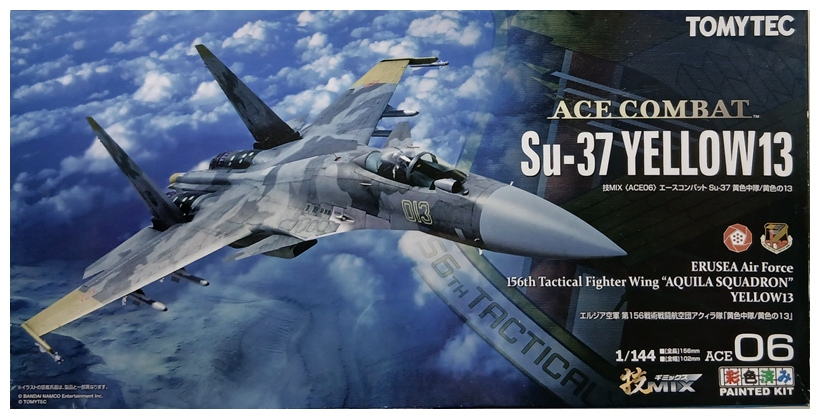 公式]TOY(エースコンバット技MIX(ギミックス) Su-37 黄色13 エルジア