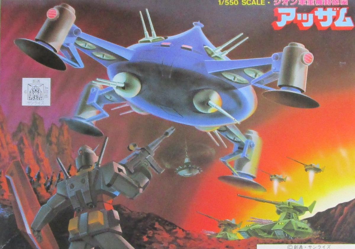 未開封・未組立 ガンプラまとめ売り MG プレバン ガンダムベース