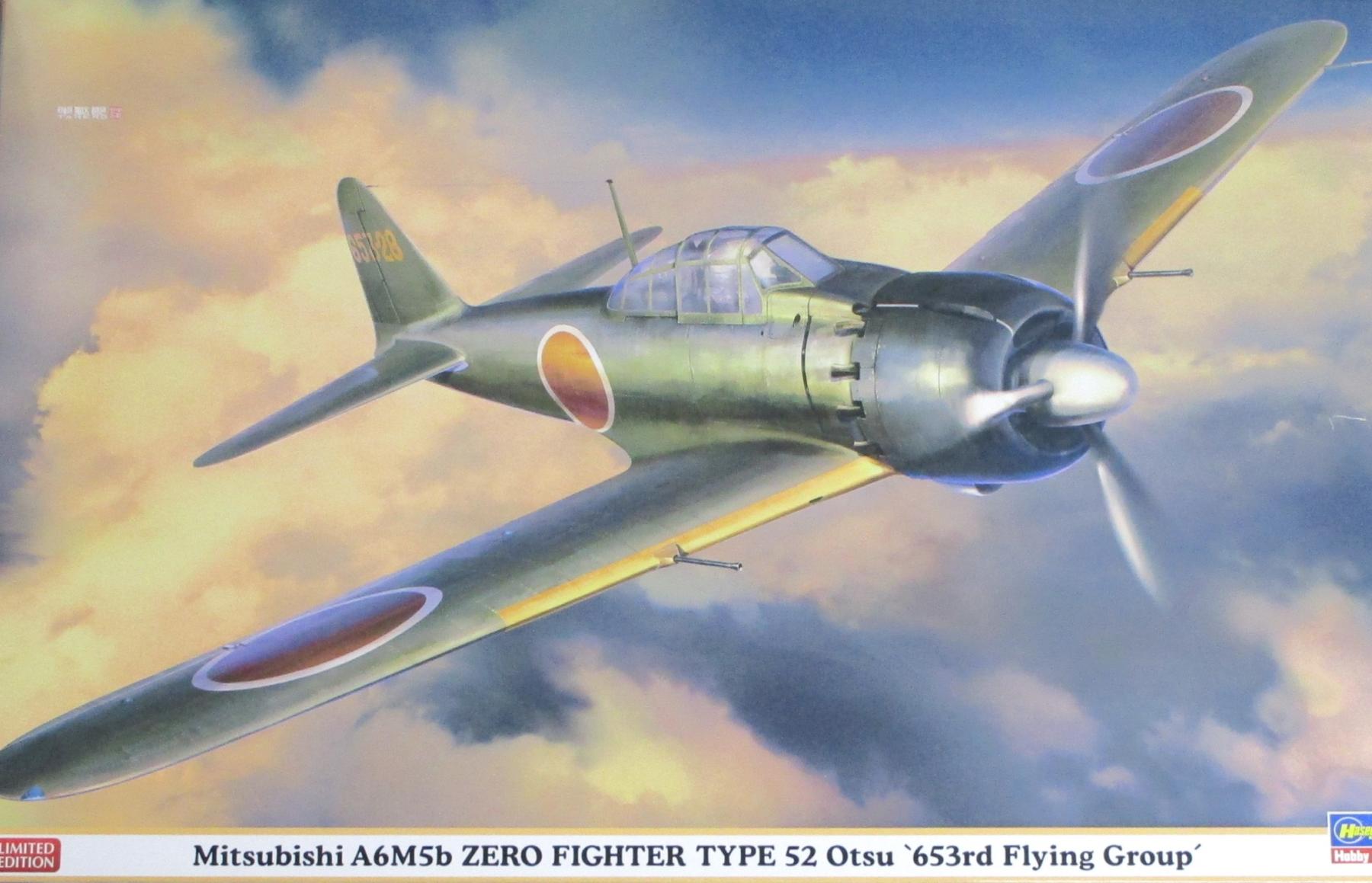 公式]TOY(航空機TOY、プラモデル/ガレージキット)カテゴリ｜ホビー