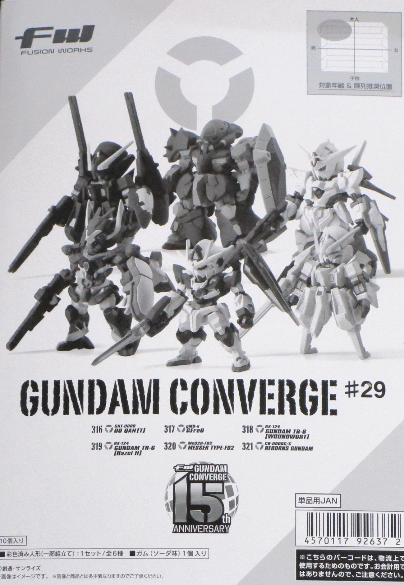 FW GUNDAM CONVERGE 9 BOX 新品・未開封 ガンダム コンバージ BOX