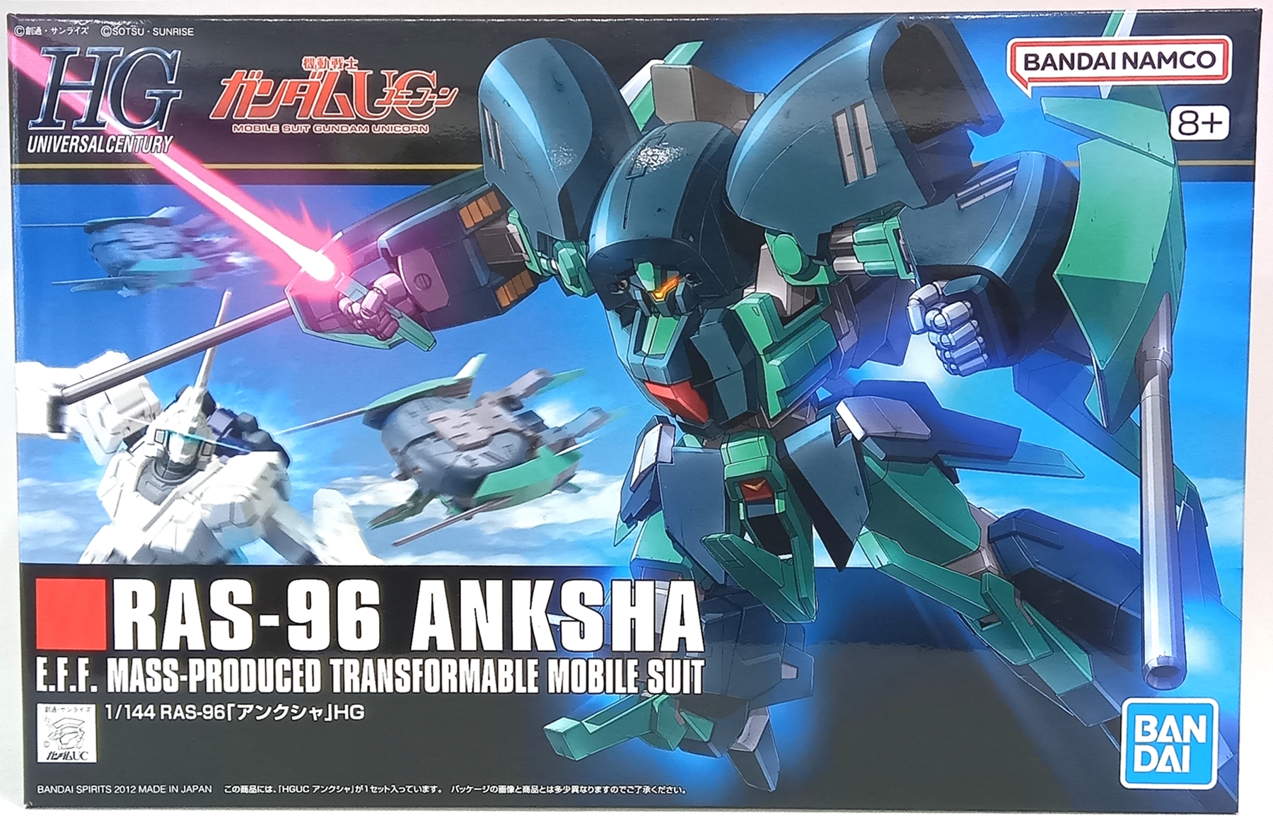 公式]TOY(機動戦士ガンダムHG RAS-96 アンクシャ)商品詳細｜バンダイ