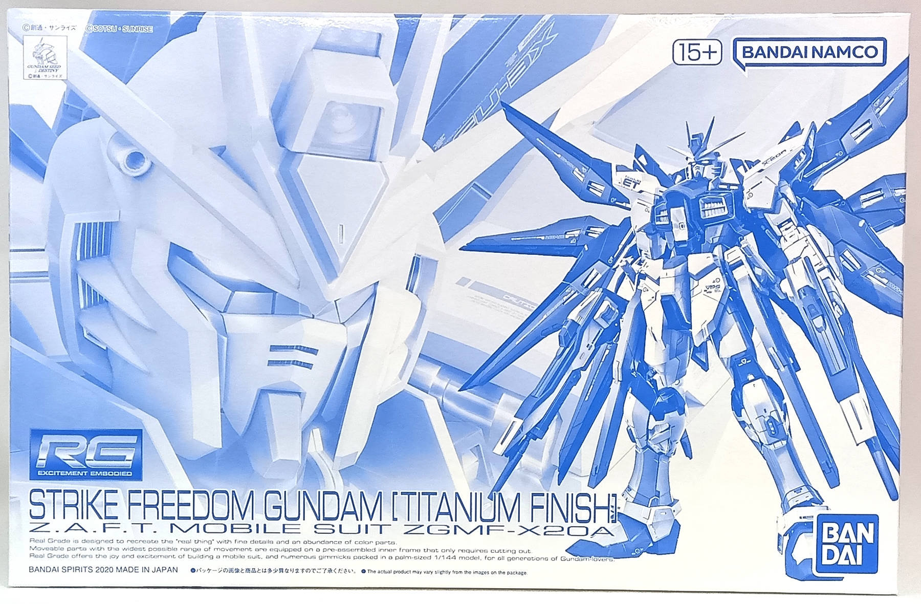 公式]TOY(機動戦士ガンダムRG ストライクフリーダムガンダム