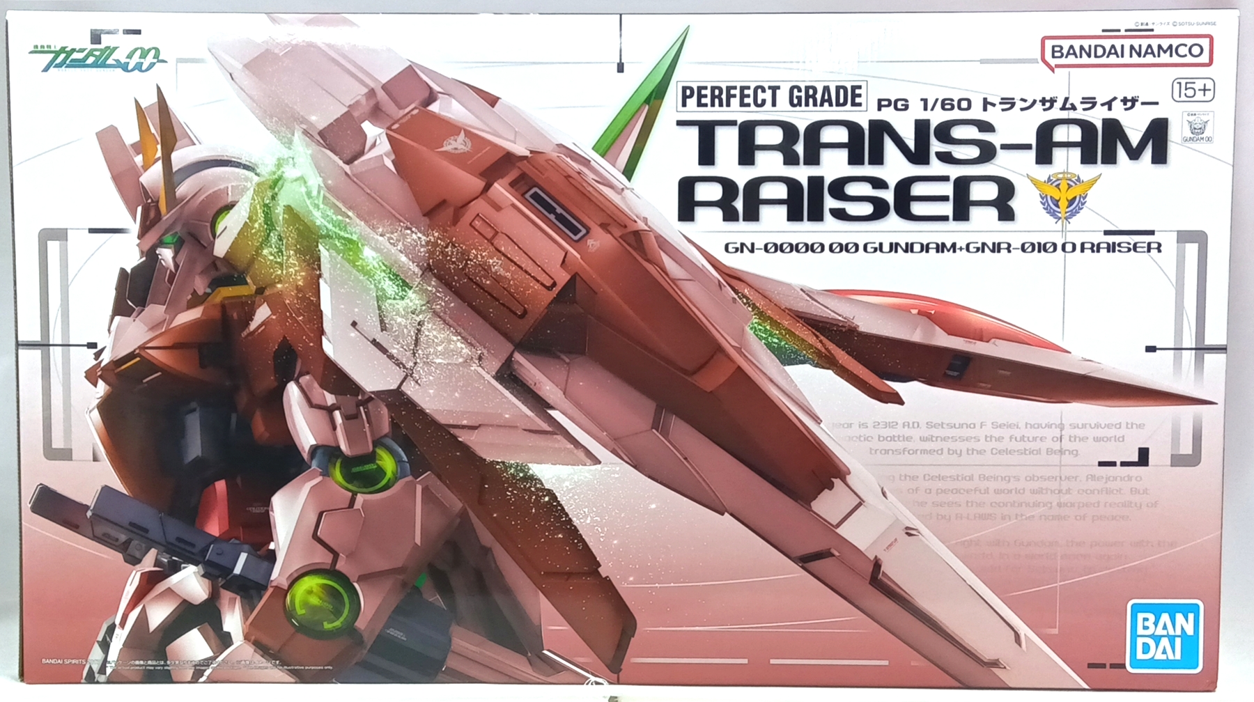 公式]TOY(機動戦士ガンダムPG トランザムライザー)商品詳細｜バンダイ