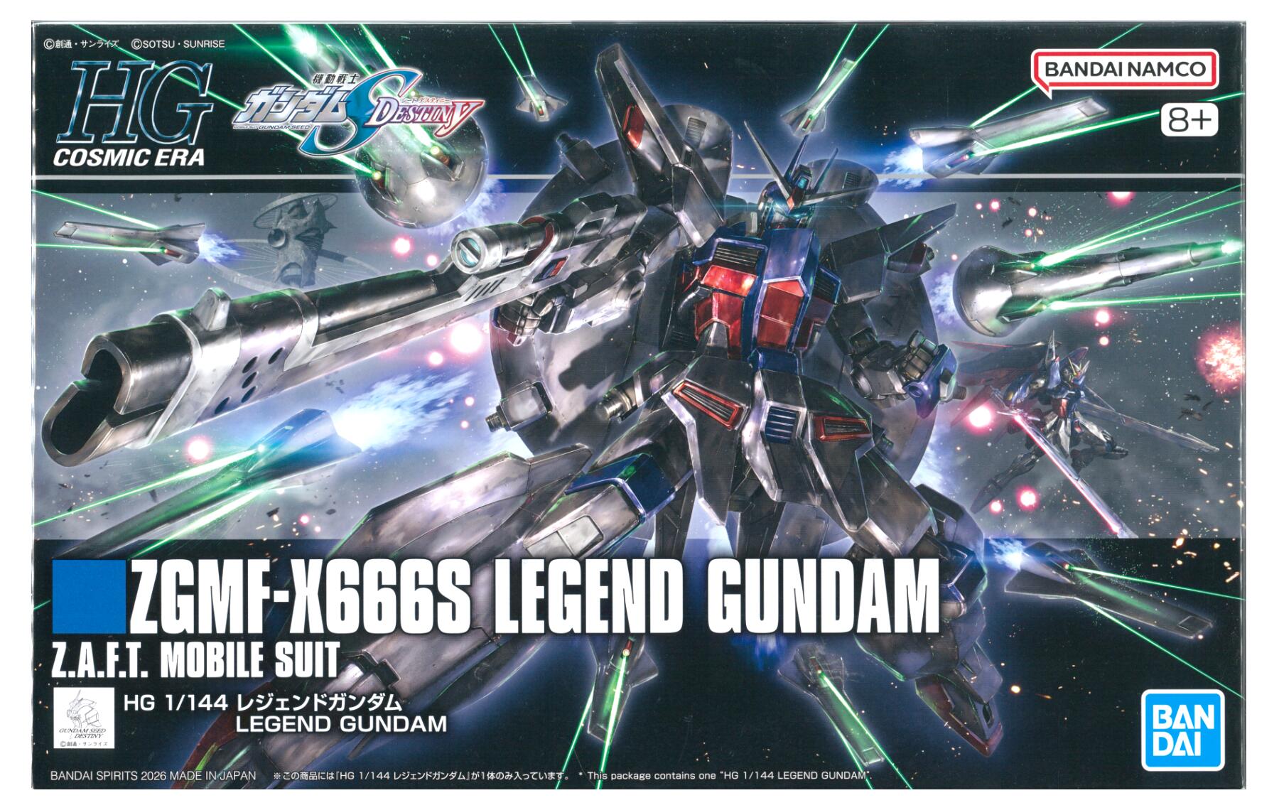 公式]TOY(機動戦士ガンダムHG レジェンドガンダム)商品詳細｜バンダイ