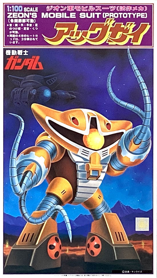 4902425087429