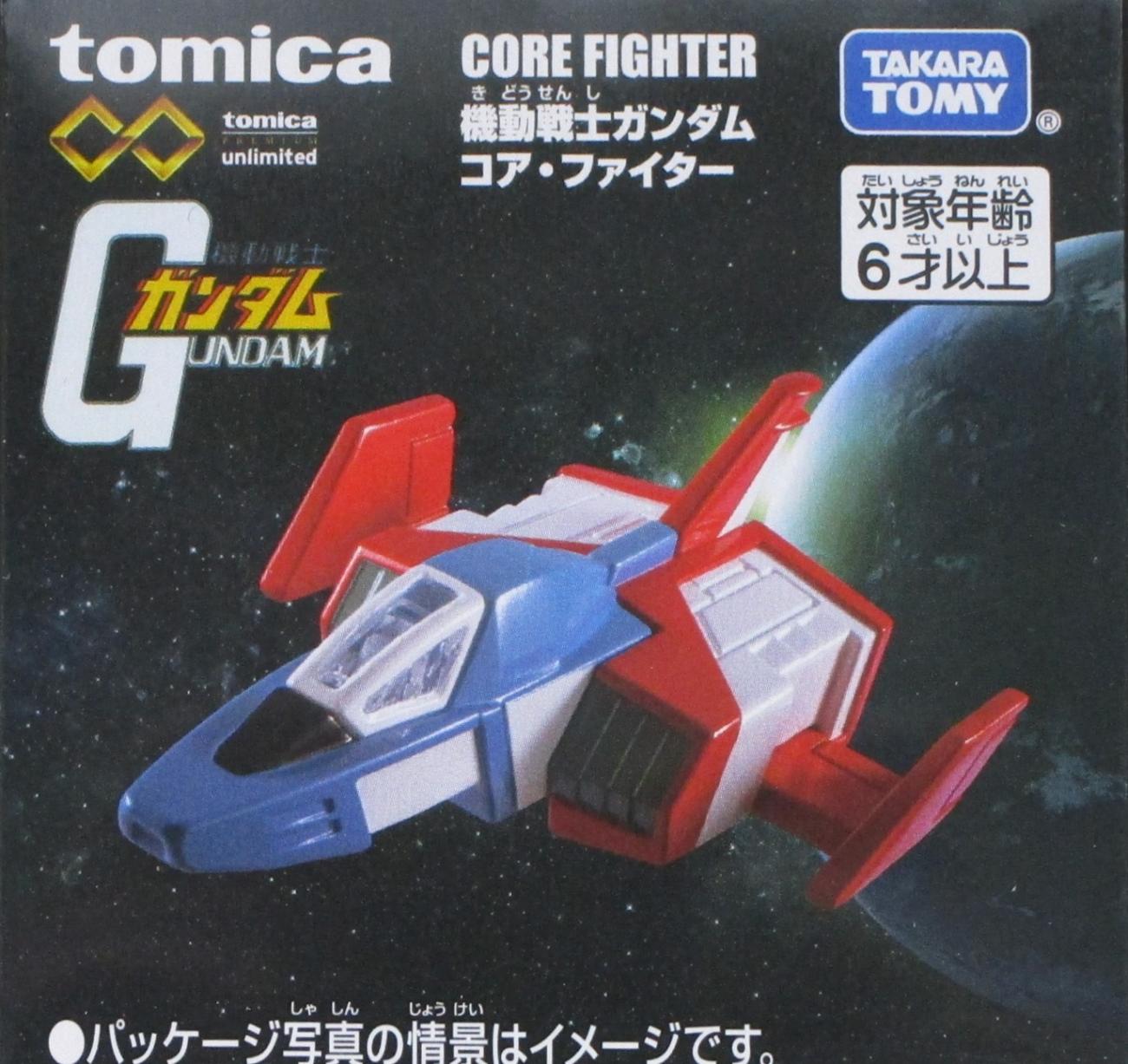 公式]TOY(自動車系TOY、トミカ)カテゴリ｜ホビーランドぽち