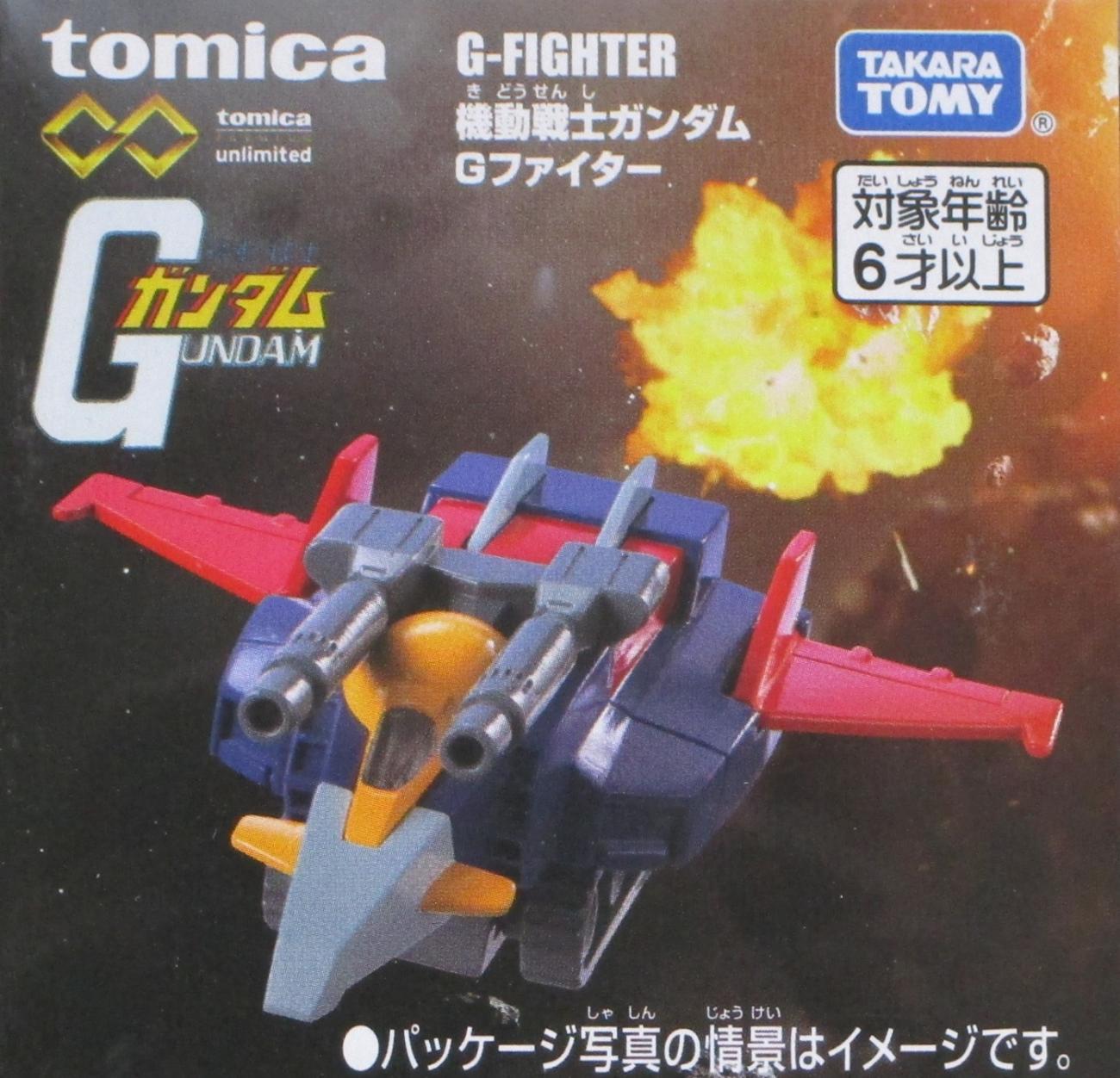公式]TOY(自動車系TOY、トミカ)カテゴリ｜ホビーランドぽち