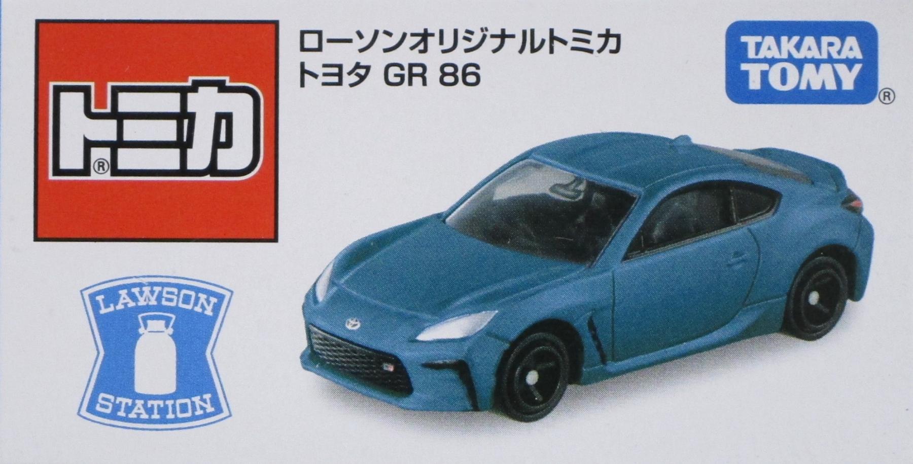 公式]TOY(自動車系TOY、トミカ)カテゴリ｜ホビーランドぽち