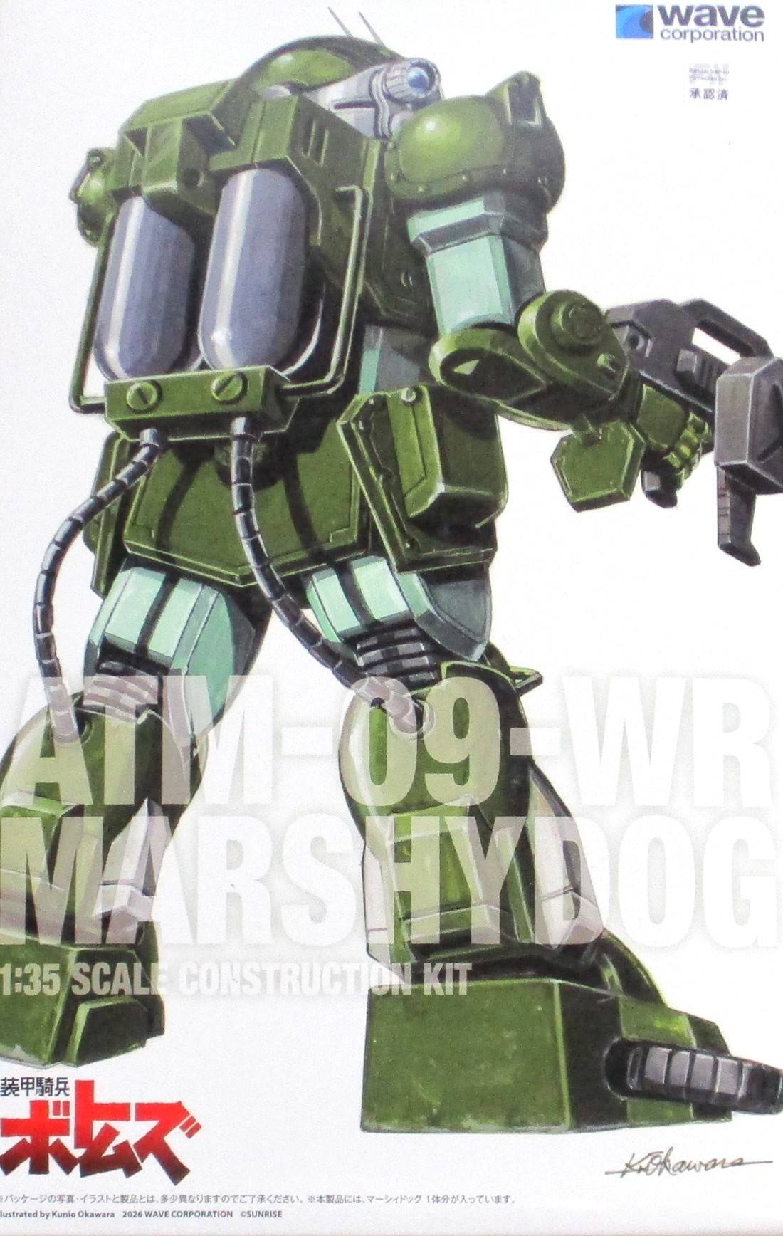 公式]TOY 最新入荷｜ホビーランドぽち
