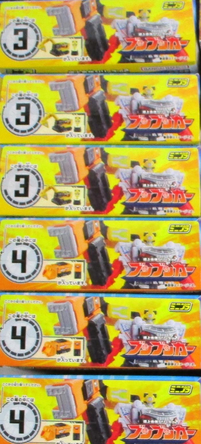 公式]TOY(特撮、戦隊ヒーロー)カテゴリ｜ホビーランドぽち