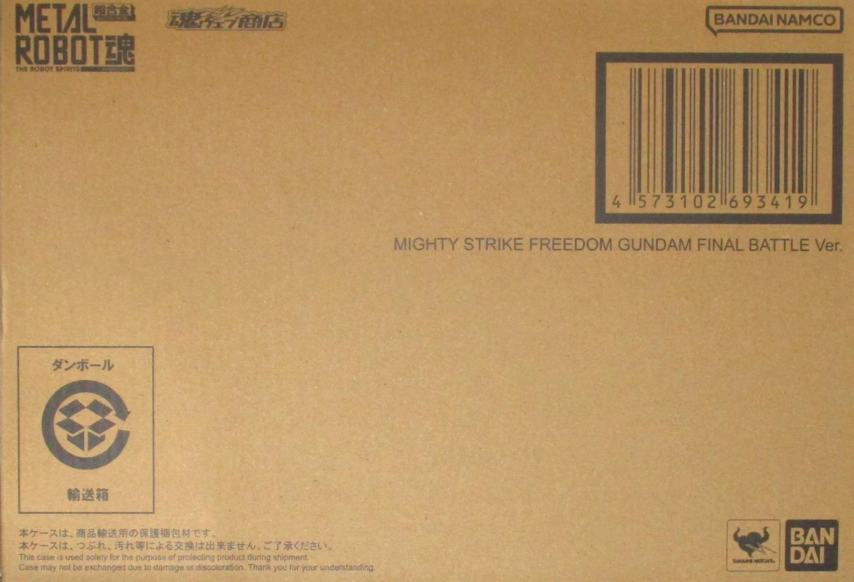 公式]TOY 最新入荷｜ホビーランドぽち