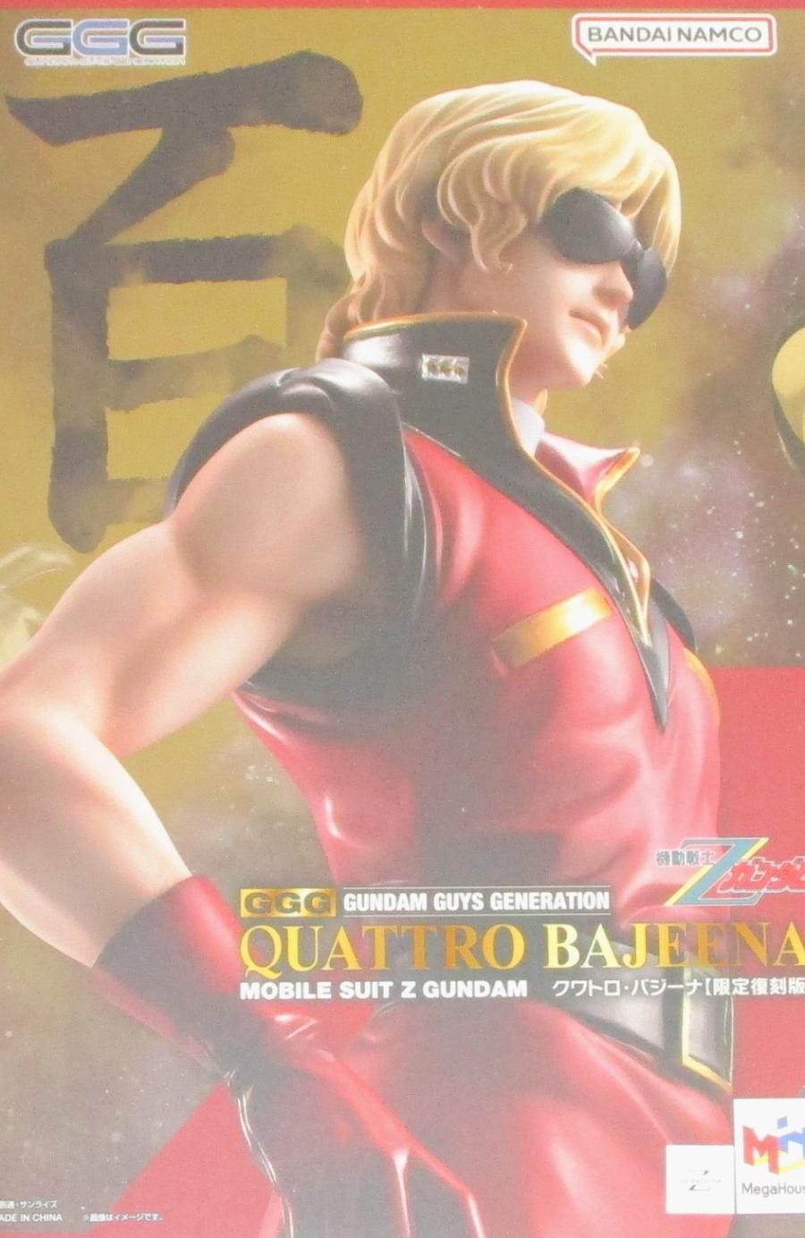 限定復刻版】新品・未開封 GGG クワトロ・バジーナ 機動戦士Zガンダム