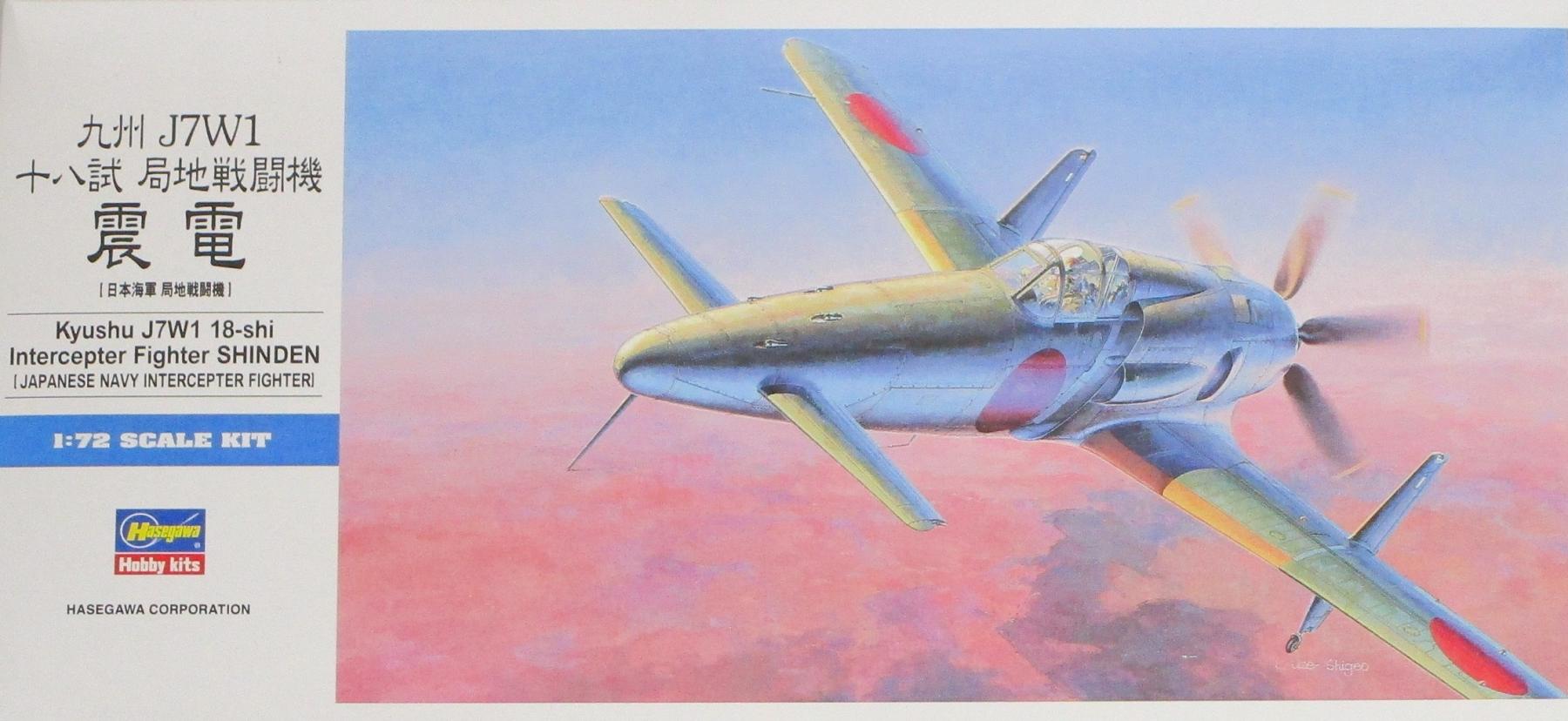 ガレージモデル ソッビース タブロイド 1/72 飛行機 戦闘機 プラモデル Amazon.co.jp: 1/72 スケール第二次世界大戦ソビエト連邦ロシア空軍