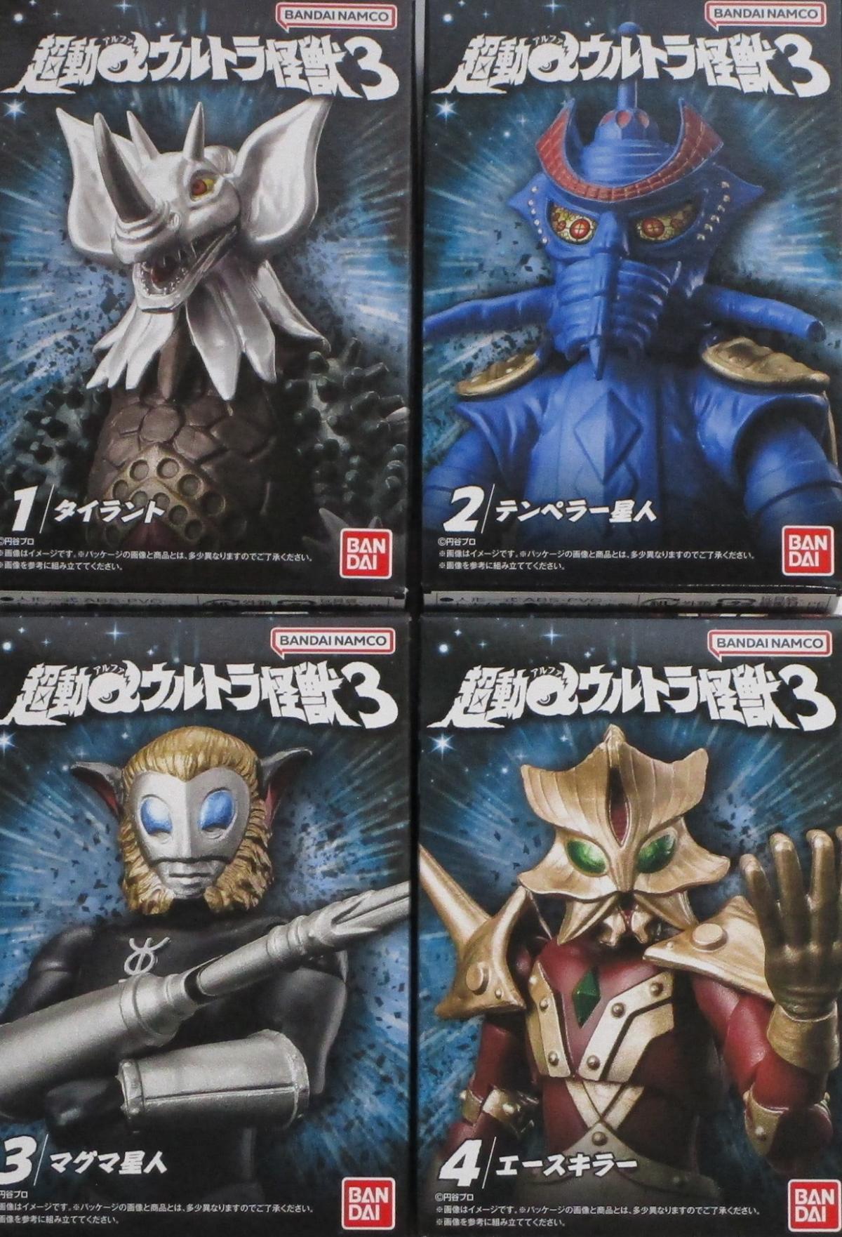 公式]TOY(特撮、ウルトラマン)カテゴリ｜ホビーランドぽち