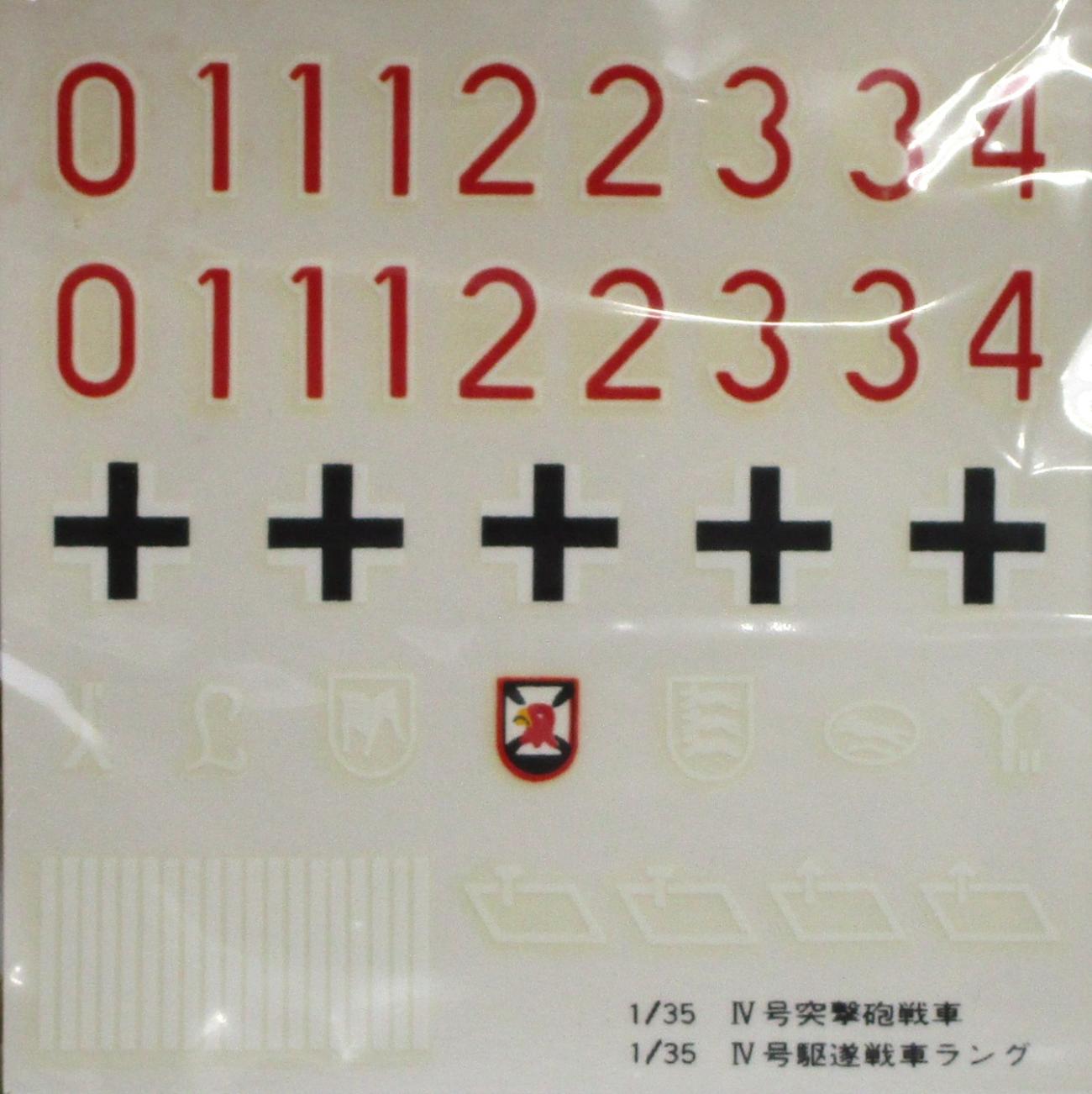 fft0006789b