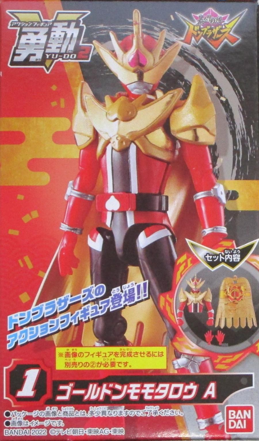 公式]TOY(特撮、戦隊ヒーロー)カテゴリ｜ホビーランドぽち