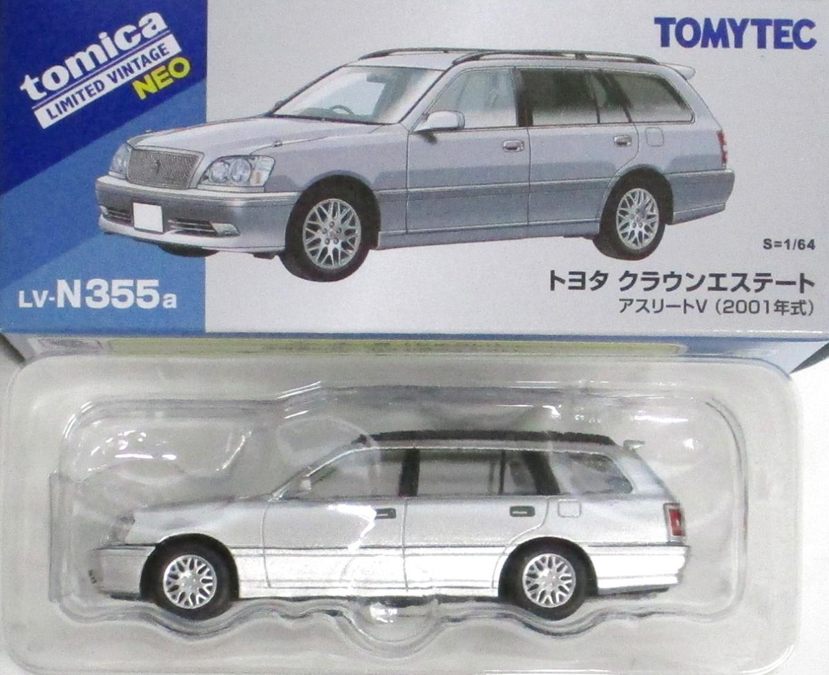 公式]TOY(トミカリミテッドヴィンテージNEO)商品詳細｜TOMYTEC(トミー
