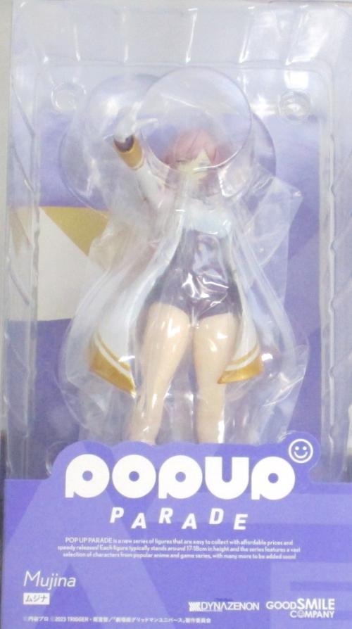 公式]TOY 最新入荷｜ホビーランドぽち