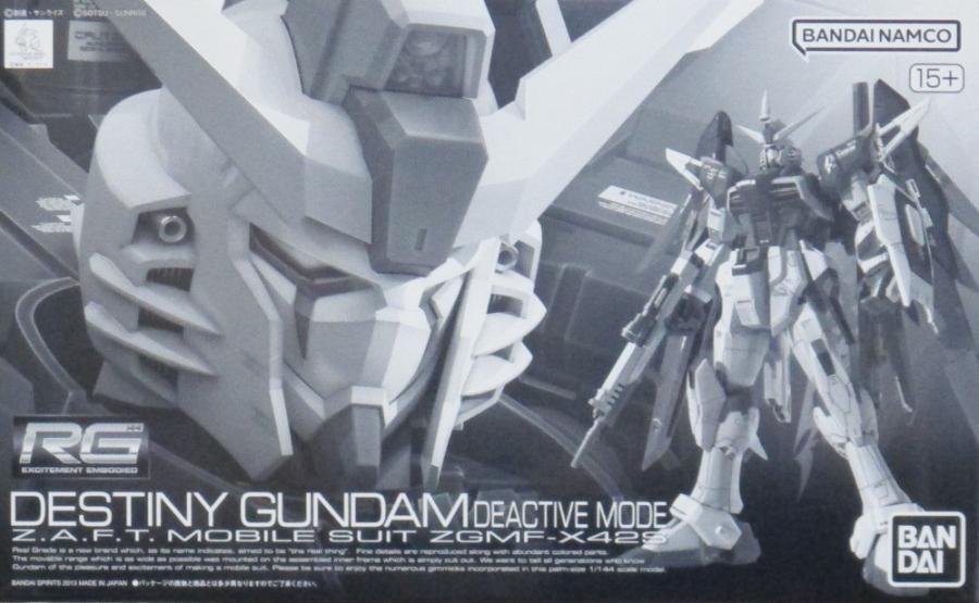 公式]TOY(機動戦士ガンダムRG ZGMF-X42S デスティニーガンダム ディ