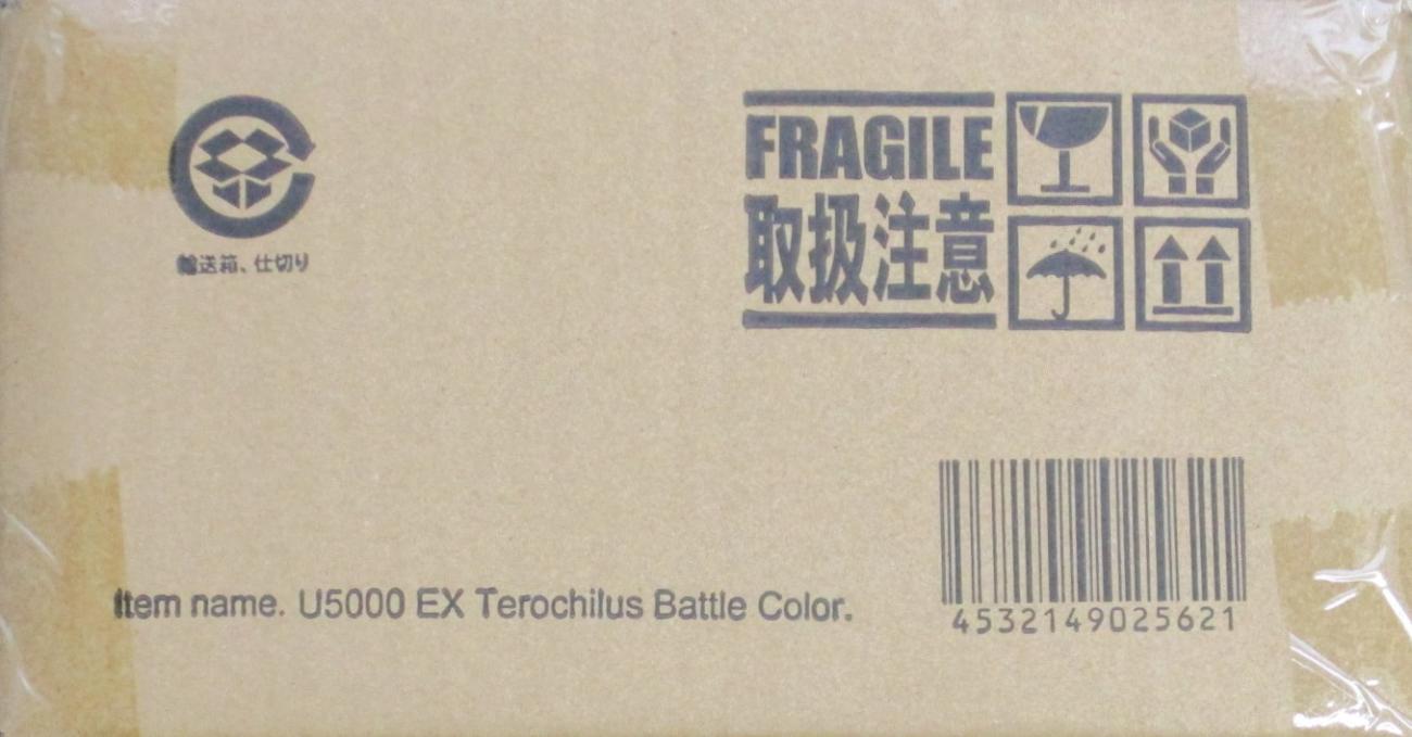 fft0008123