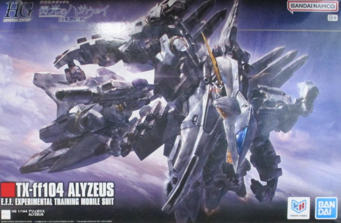 公式]ガンプラの商品｜ホビーランドぽち