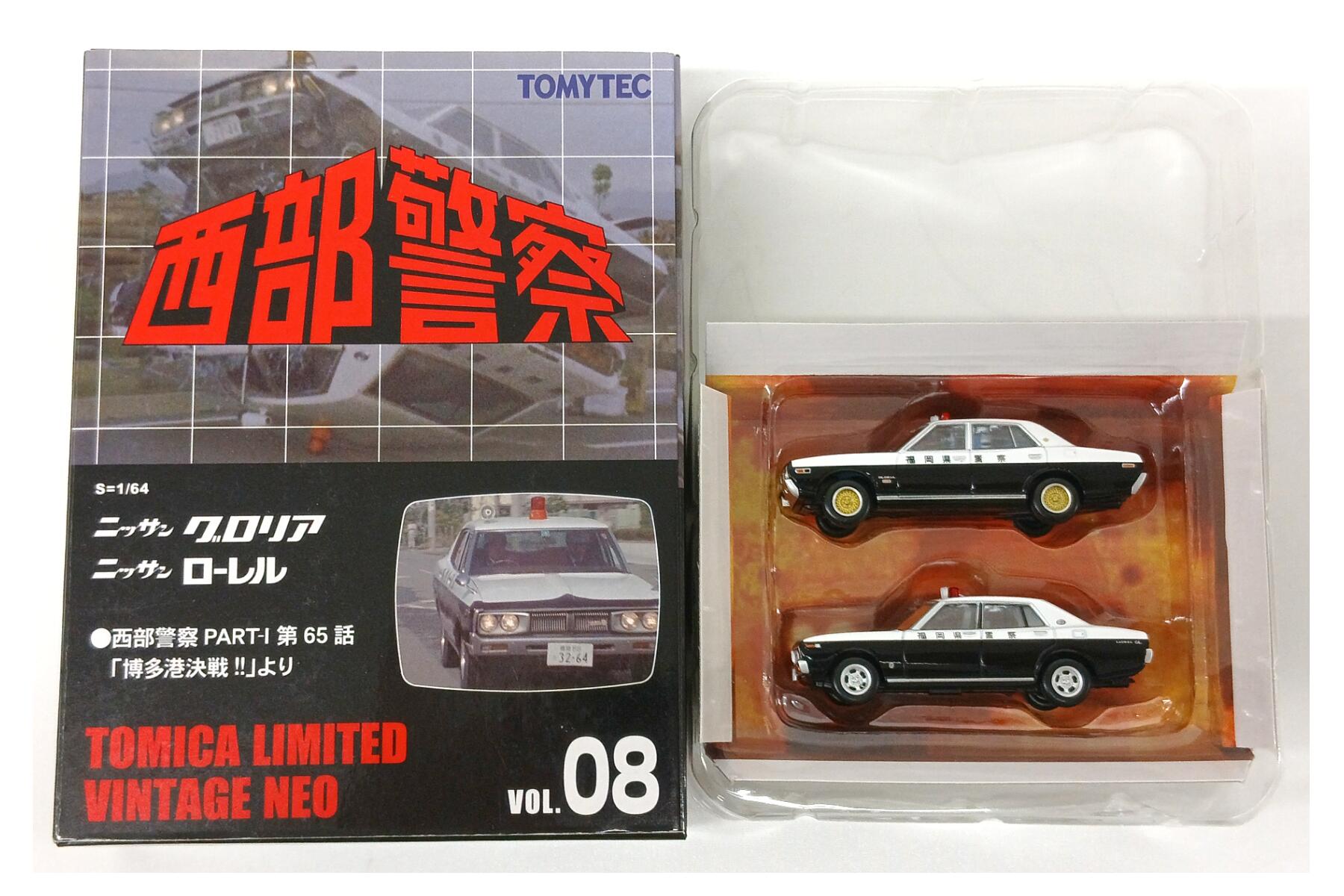 公式]TOY(自動車系TOY、トミカ)カテゴリ｜ホビーランドぽち