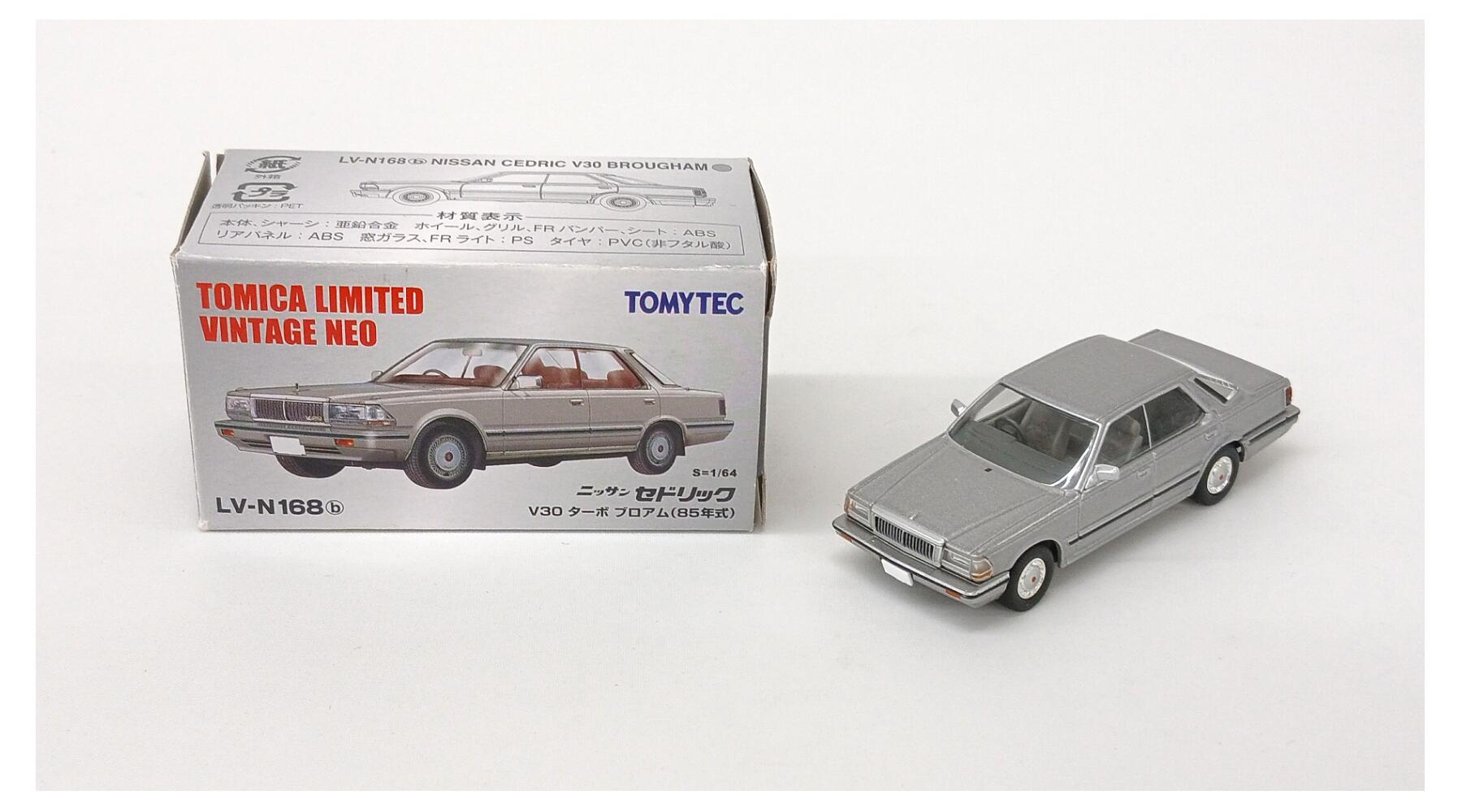 公式]TOY(自動車系TOY、トミカ)カテゴリ｜ホビーランドぽち