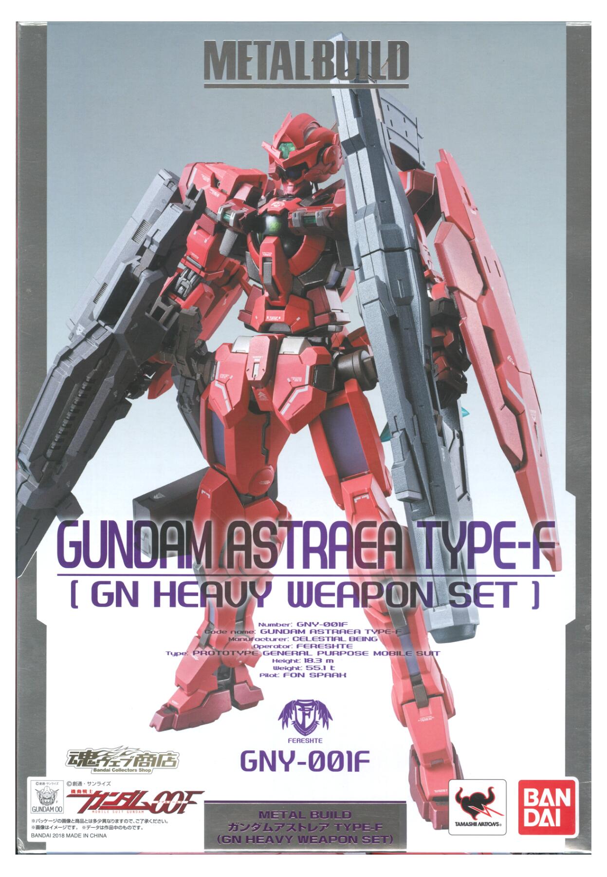 公式]TOY(機動戦士ガンダムMETALBUILD ガンダムアストレア TYPE-F (GN