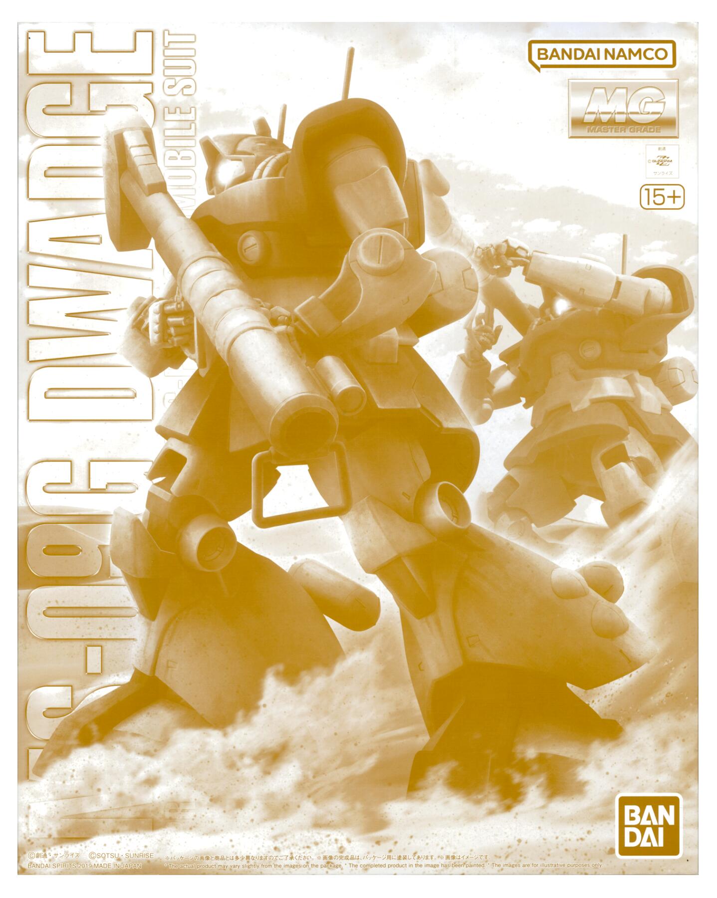 公式]TOY 最新入荷｜ホビーランドぽち