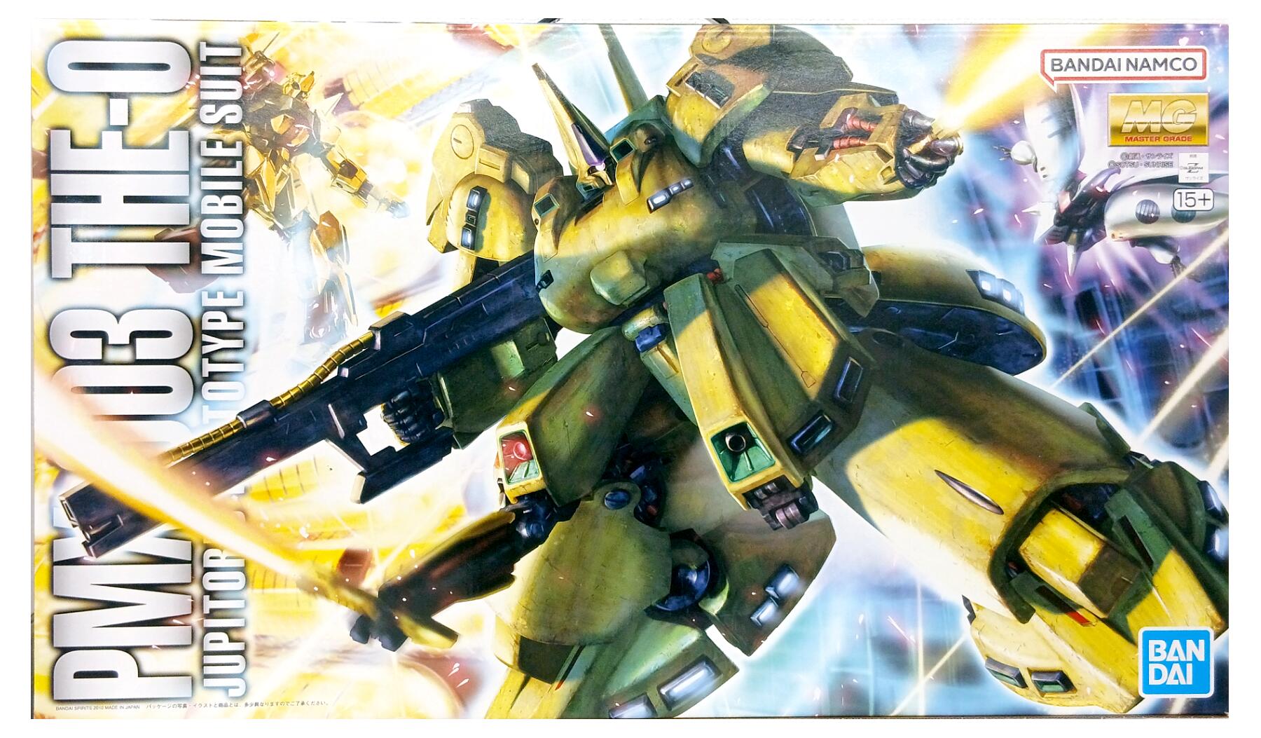 MG ガンダムMk-II 1⁄100 Ver.2.0 Z RX-178 OF ADVANCE | バンダイ