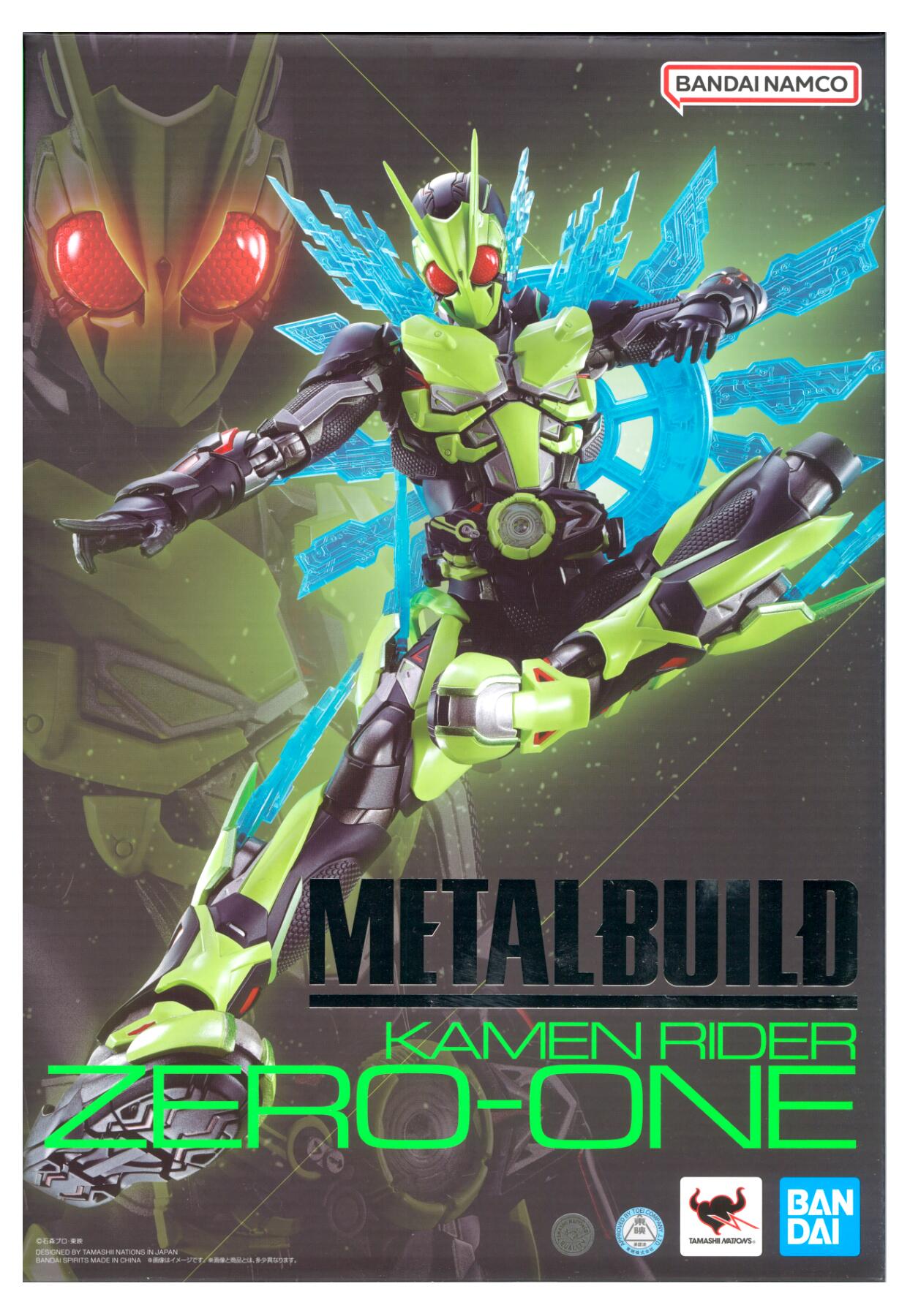 公式]TOY(仮面ライダーMETAL BUILD 仮面ライダーゼロワン)商品詳細 