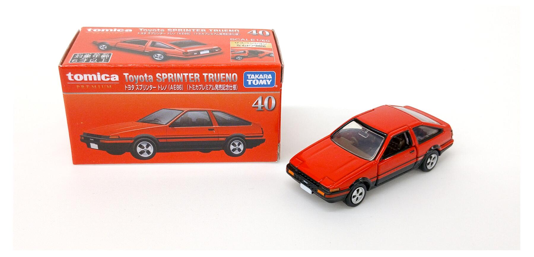 公式]TOY(トミカプレミアム No.40 トヨタ スプリンター トレノ (AE86