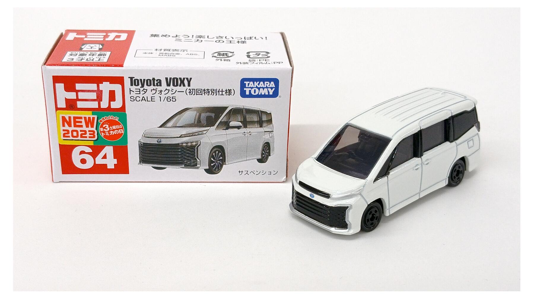 公式]TOY(自動車系TOY、トミカ)カテゴリ｜ホビーランドぽち