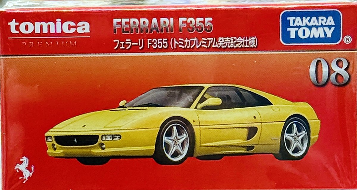 4904810298090