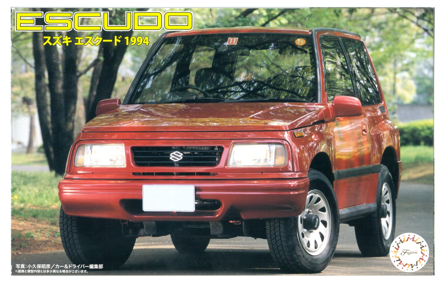 自動車プラモデル4点セット　まとめ　出品 公式]TOY(自動車系TOY、その他自動車系TOY、プラモデル/ガレージキット