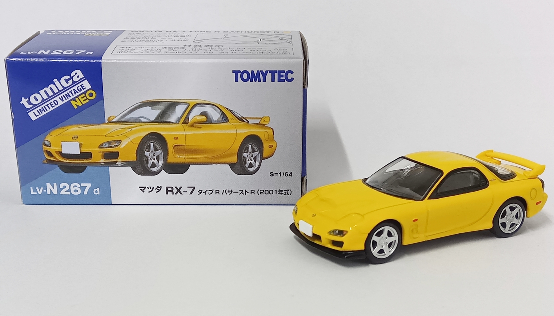 公式]TOY(トミカリミテッドヴィンテージNEO)商品詳細｜TOMYTEC(トミー