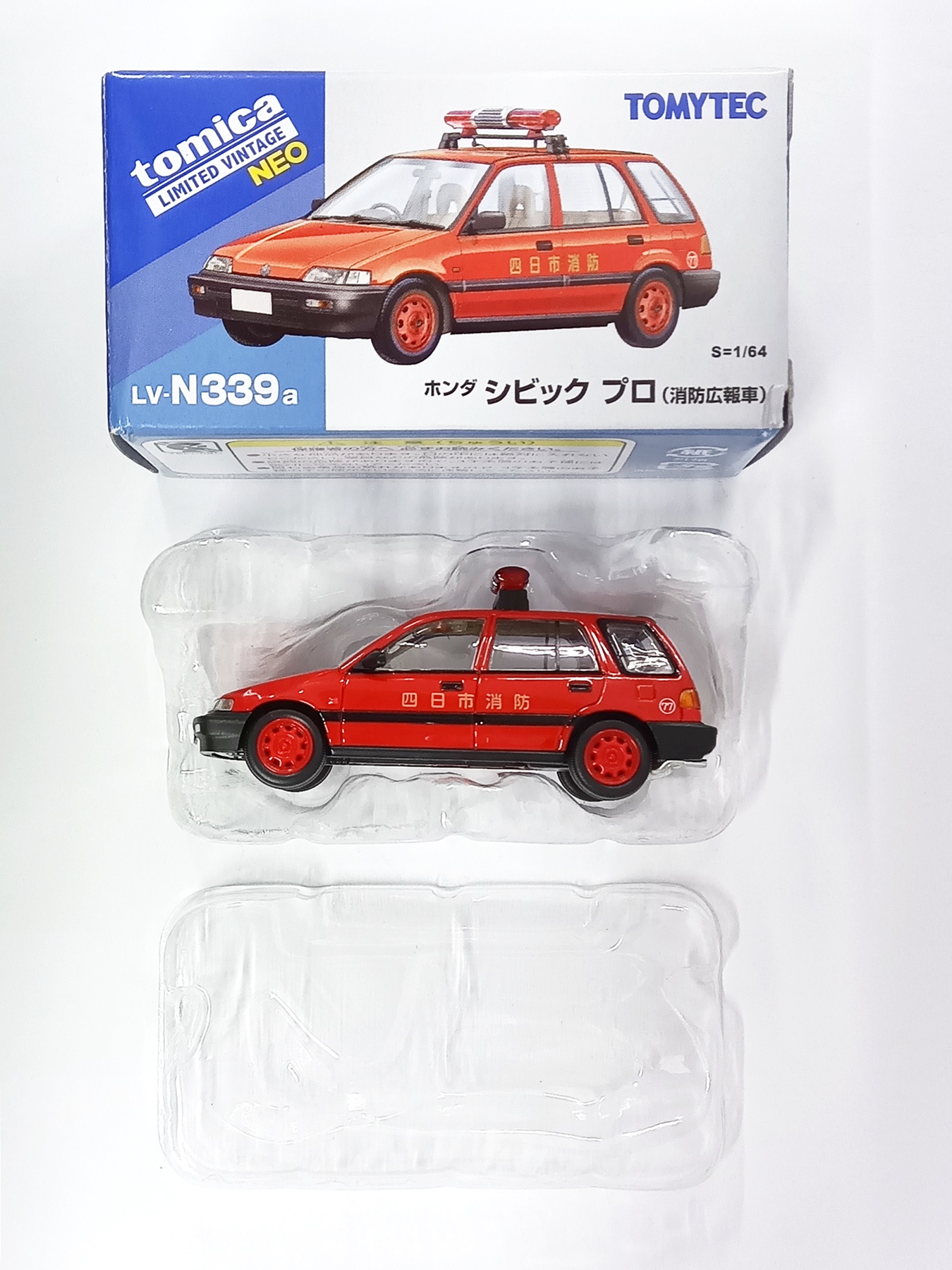 トミカリミテッドヴィンテージとneo他13台セット　新品未使用品 公式]TOY(トミカリミテッドヴィンテージNEO)商品詳細｜TOMYTEC(トミー