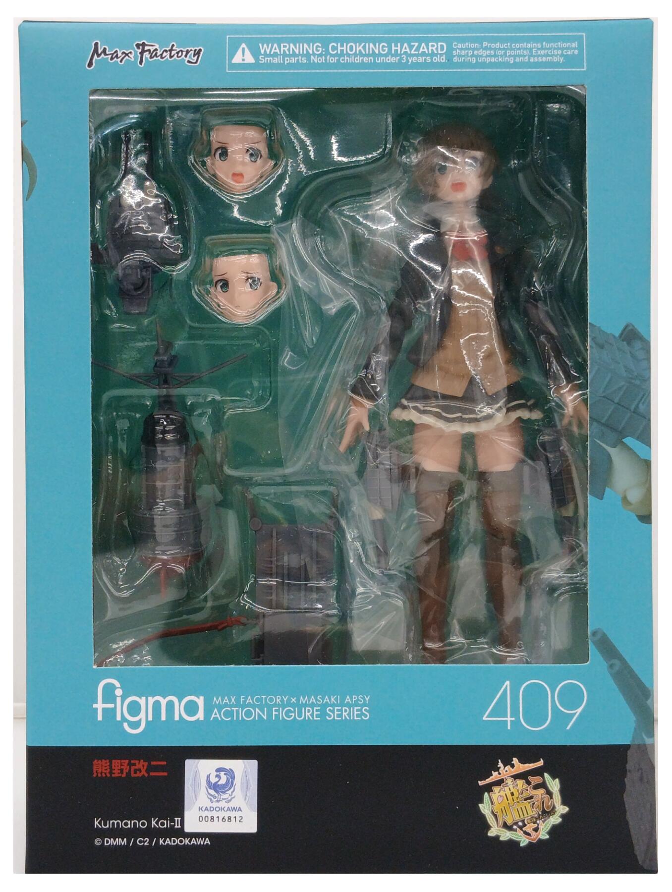 公式]TOY(艦隊これくしょんfigma 熊野改二)商品詳細