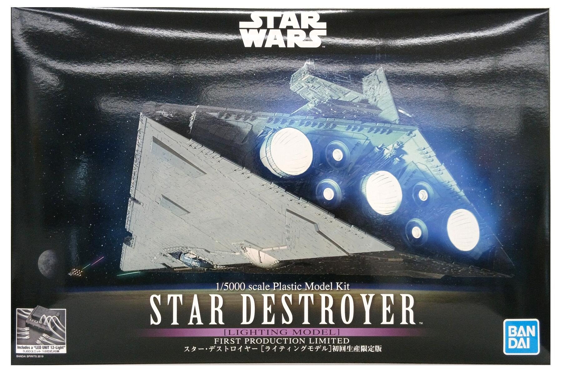公式]TOY(STAR WARSスター・デストロイヤー ライティングモデル 初回