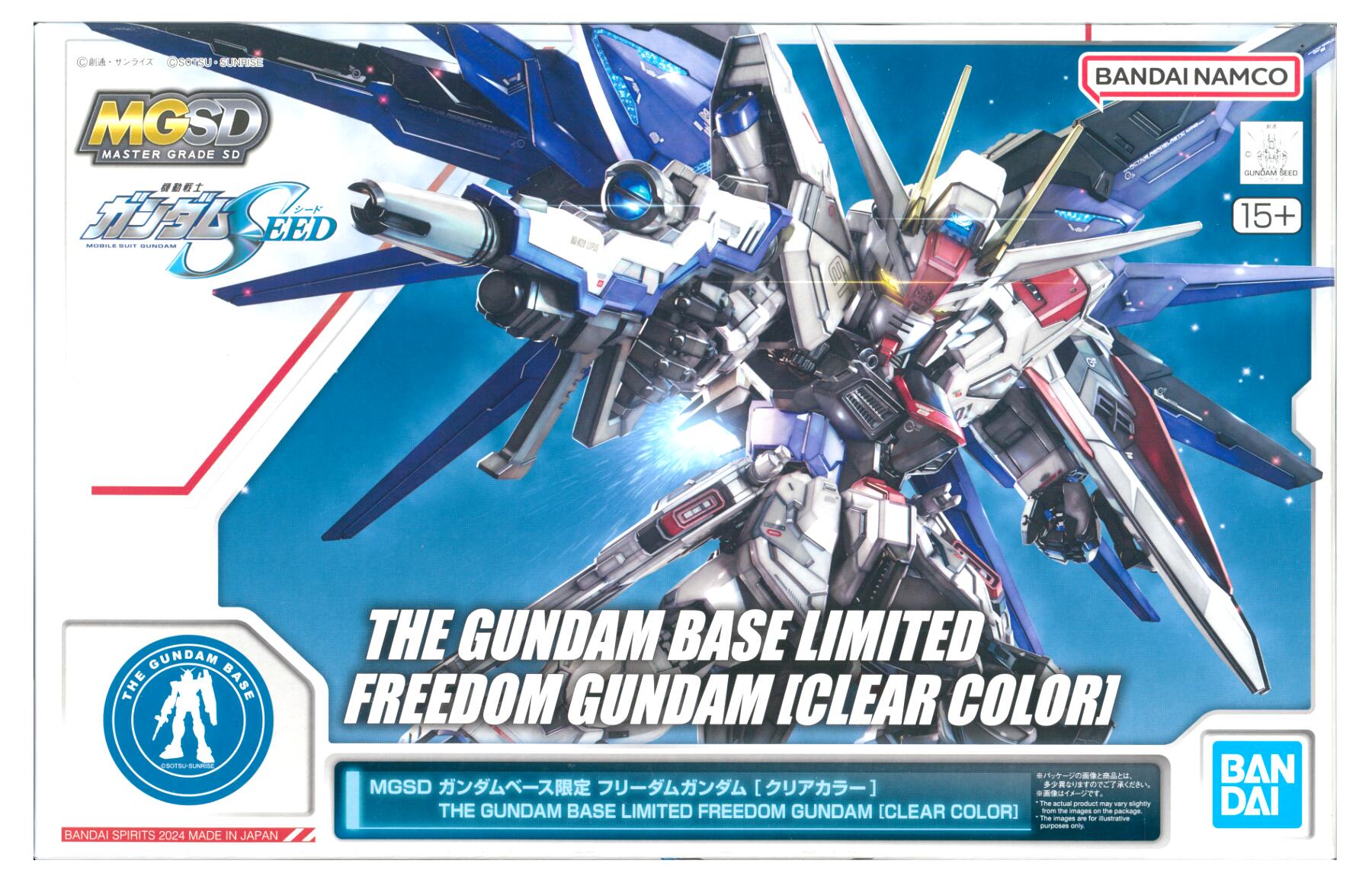 公式]TOY(ガンダム、プラモデルスケール別、SDガンダム)カテゴリ