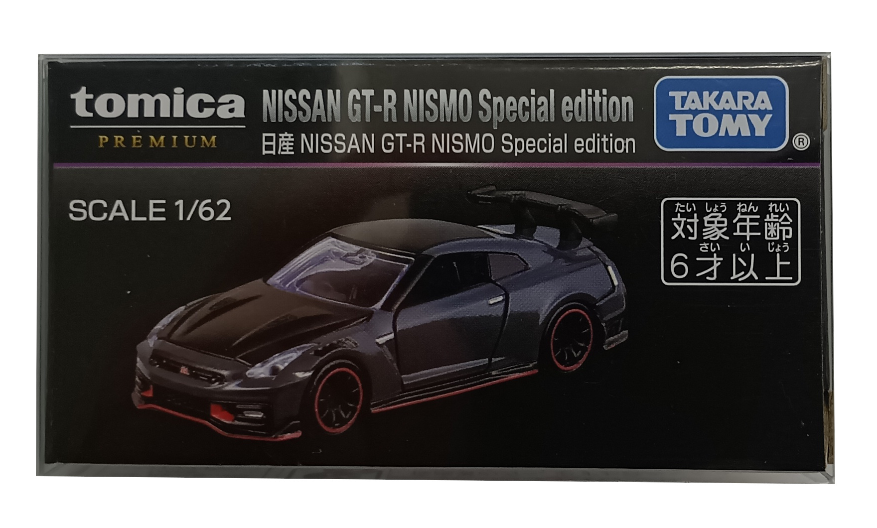 agt0002399