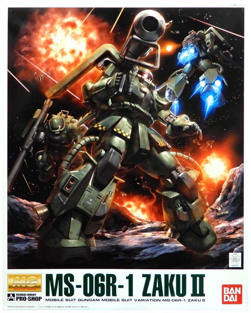 公式]TOY(機動戦士ガンダムMG MS-06R-1 ザクII Ver.2.0 ア・バオア