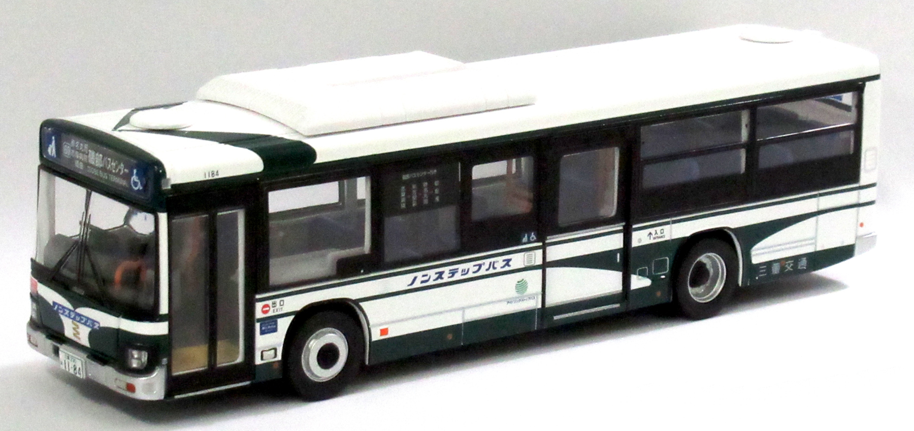 公式]TOY(トミカリミテッドヴィンテージNEO LV-N245b いすゞエルガ