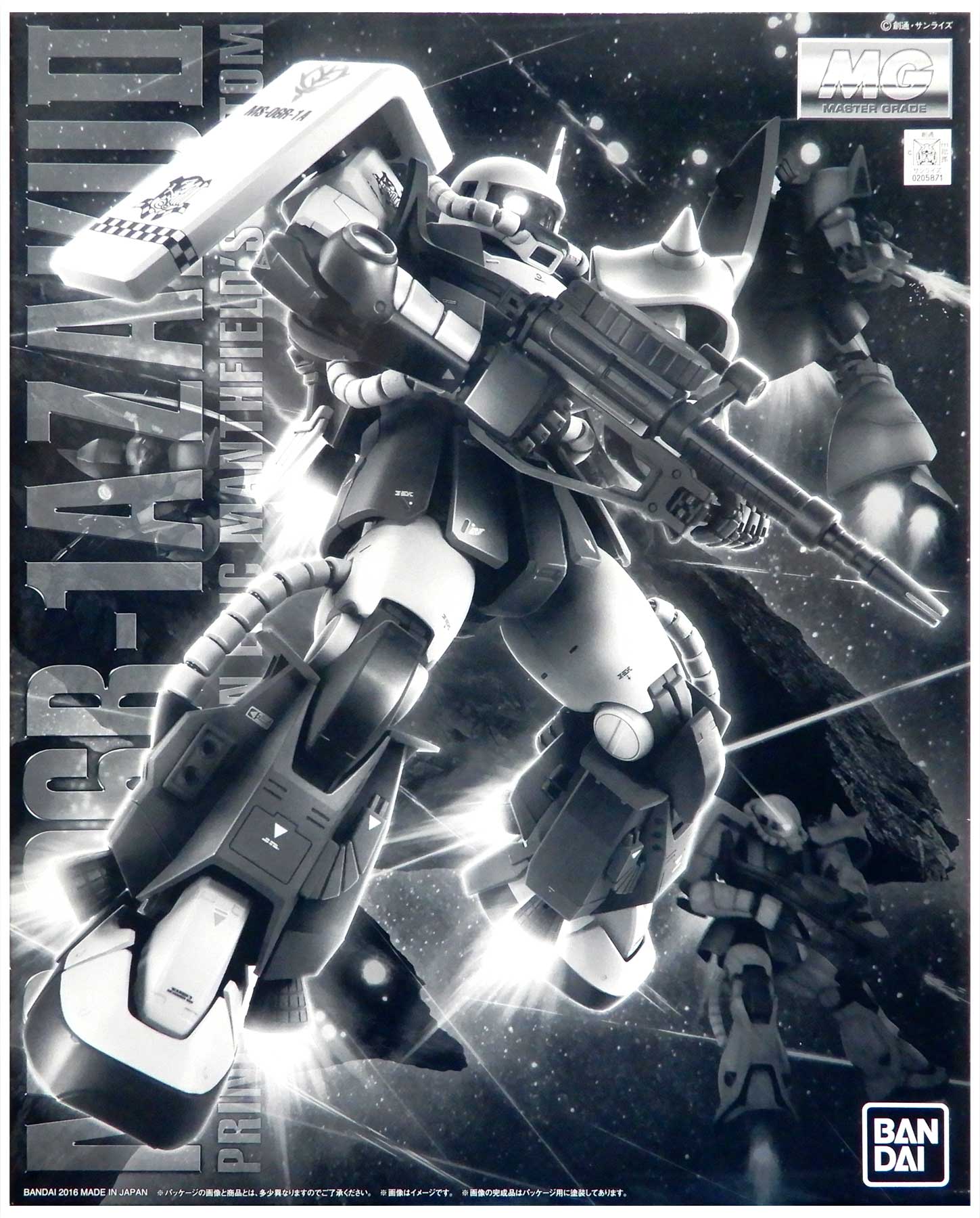 MG 1/100 MS-06R-1A エリック・マンスフィールドザクII Amazon | MG 1/100 MS-06R-1A エリック・マンスフィールド専用ザクII