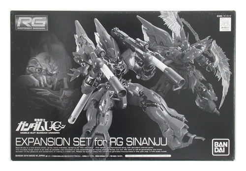 公式]TOY(機動戦士ガンダムRG シナンジュ用 拡張セット)商品詳細