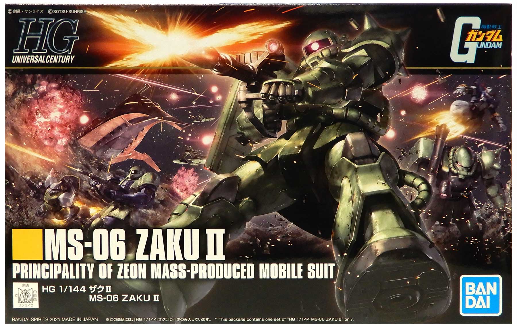 [公式]TOY(機動戦士ガンダムHGUC ザクII)商品詳細｜バンダイ｜ホビーランドぽち